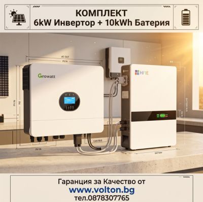 Set Inverter Growatt SPF 6000 ES Plus + 10.24kWhLiFePO4 Battery
