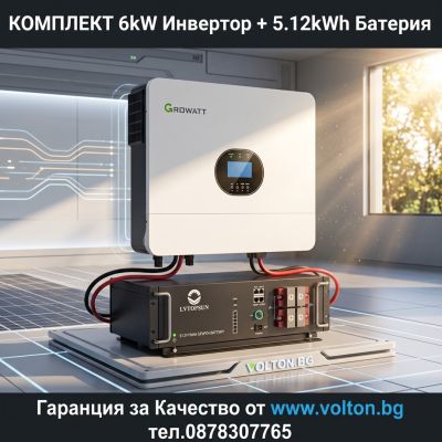 Set Inverter Growatt SPF 6000 ES Plus + Battery 5.12kWh 