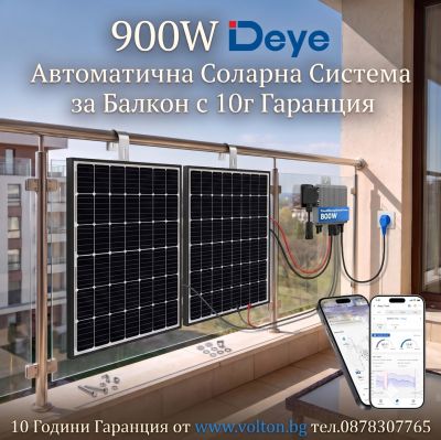 900W Deye Plug and Play Balcony Solar Systems 