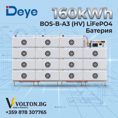 160kWh DEYE BOS-B-Pack16-A3 HV Lithium-ion battery for Commercial & Industrial Applications